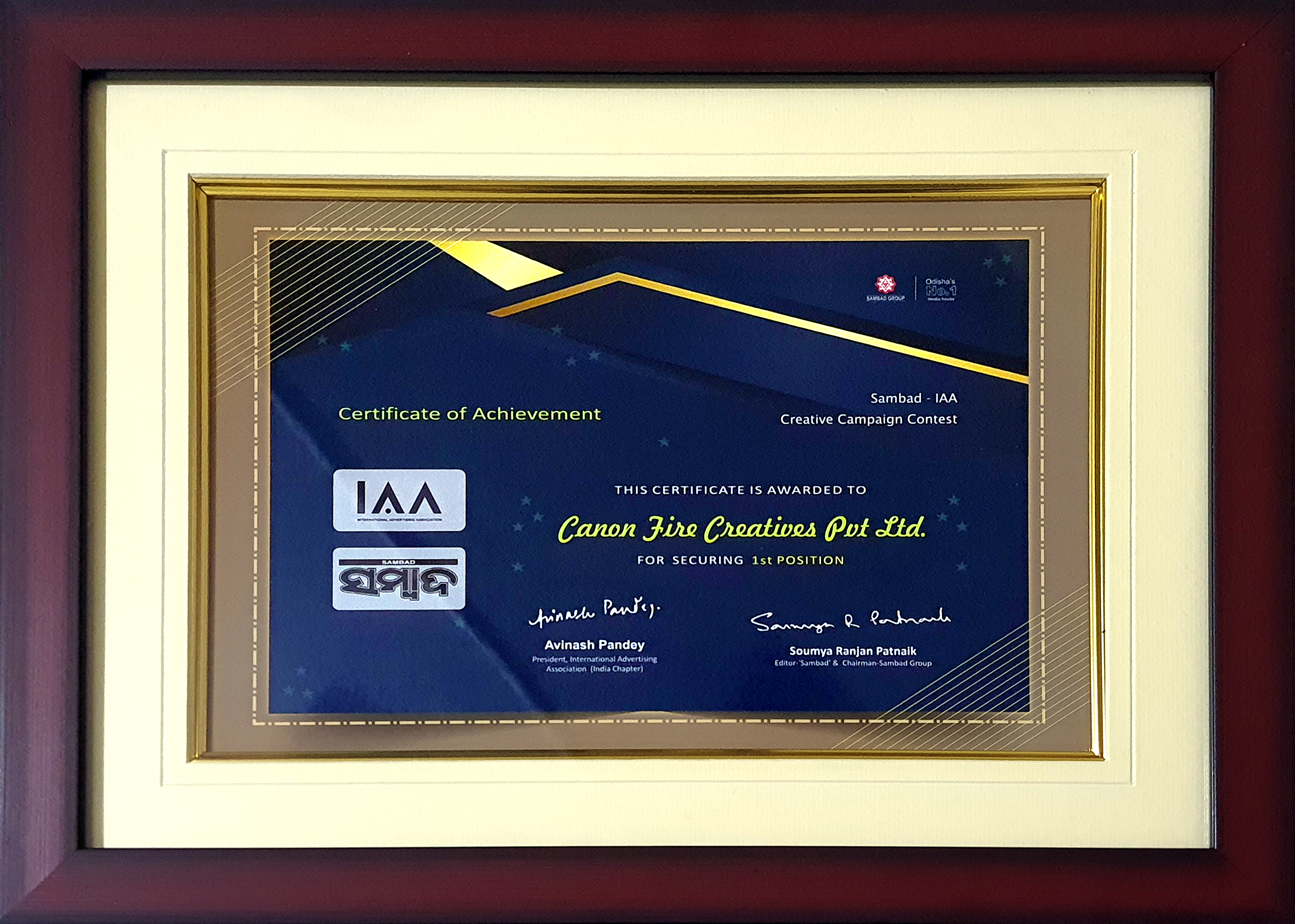 SAMBAD AWARD